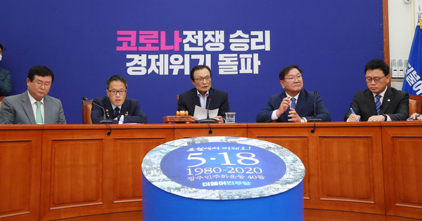 ▲ 최고위원회에서 발언하는 이해찬 대표.