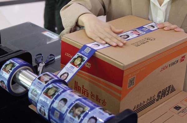▲ 실종아동들 정보가 담긴 호프테이프.