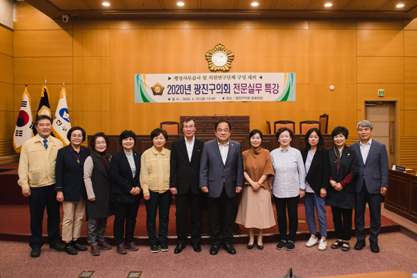 ▲ 의원 역량강화 교육.