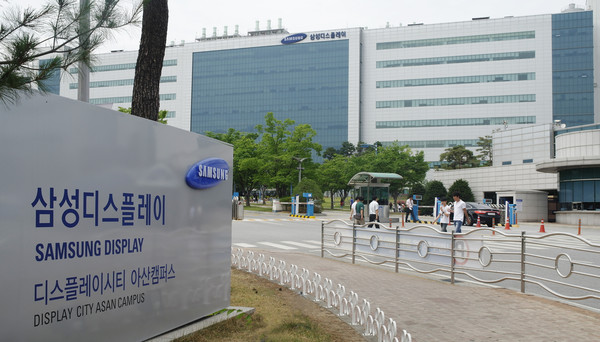 ▲ 삼성디스플레이 아산사업장.