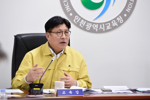 ▲ 유은혜 교육부 장관‧방역 당국과 협의하고 있는 도성훈 인천시교육감.