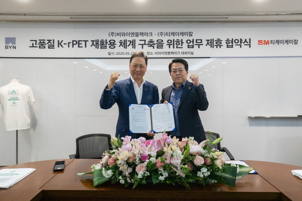 ▲ 업무협약을 체결한 강태선 ㈜비와이엔블랙야크 회장(왼쪽)과 이상일 ㈜티케이케미칼 대표.