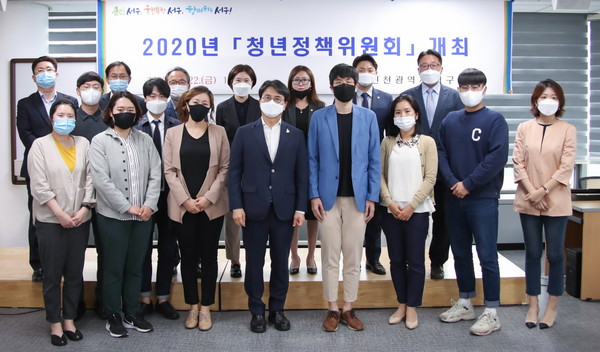 ▲ 청년정책위원회 출범식.