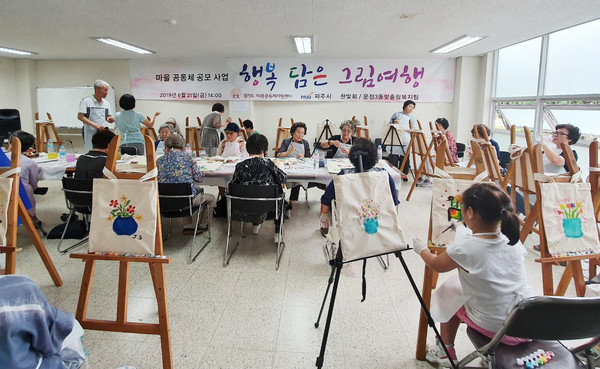 ▲ 공동체사업 활동 사진.