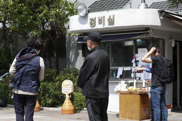 ▲ 숨진 경비원을 위해 마련된 추모의 공간.