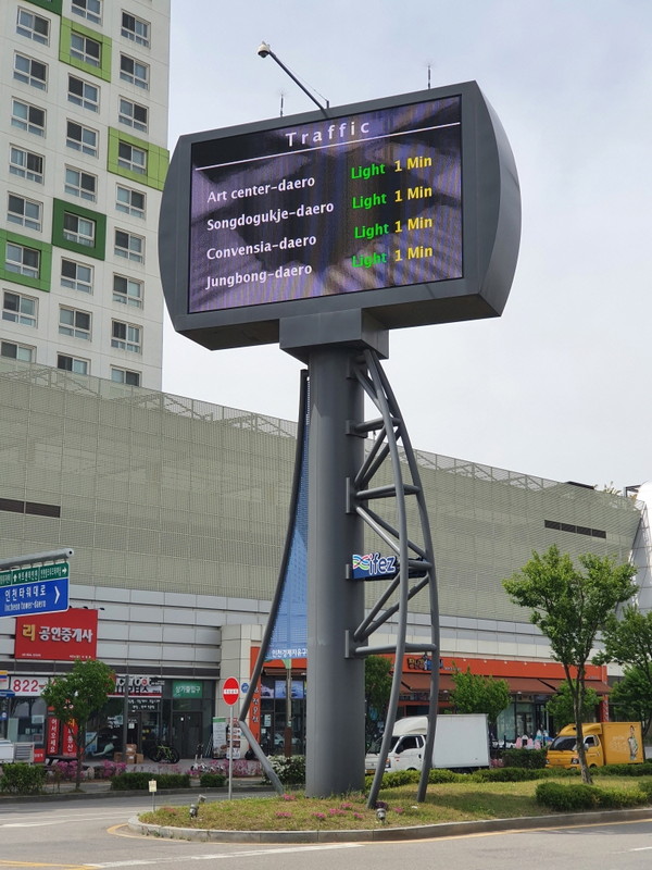 ▲ 대형전광판에서 각종 정보가 영문으로 제공되고 있다.