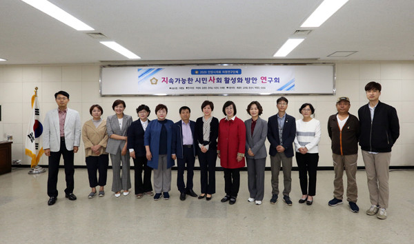 ▲ 안양시의회, 의원연구단체 시민사회 활성화 방안 논의.