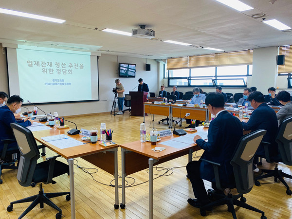 ▲ 친일잔재청산 특위 일제잔재 청산추진 정담회.