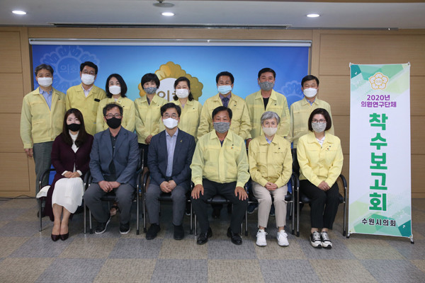 ▲ 수원 화성행궁 콘텐츠 개발 연구회.