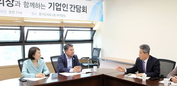 ▲ 경기도의회, 안혜영 부의장 (사)경기도기업경제인협회와 中企 현안 논의.