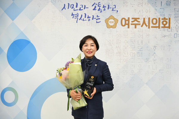 ▲ 최종미 의원 ‘경기동부권 의정활동 우수의원’ 수상.