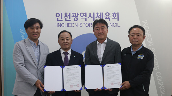 ▲ 인천체육회·(주)인천남동구민축구단 업무협약식.