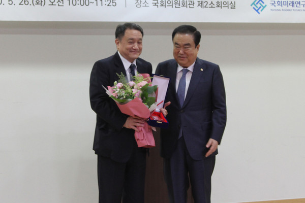 ▲ 국회미래연구원 개원 2주년 기념식 감사패 수여 기념촬영.