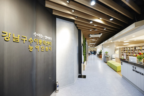 ▲ 청각장애인 복합커뮤니티 공간 '농아인쉼터'.