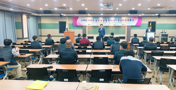▲ 에어컨 설치 및 운영 엔지니어 양성과정 수료식.