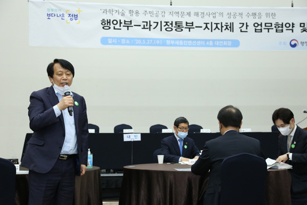 ▲ 과학기술 활용 지역문제 해결 공모사업 업무협약식에 참석한 이성 구로구청장.