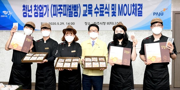 ▲ 청년창업가 수료식 및 MOU 체결식.
