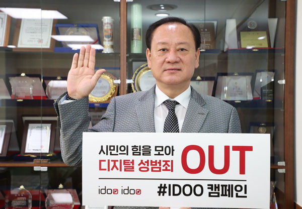 ▲ 서약서 낭독한 뒤 IDOO 캠페인을 홍보하는 피켓 들고 있는 유동균 마포구청장.