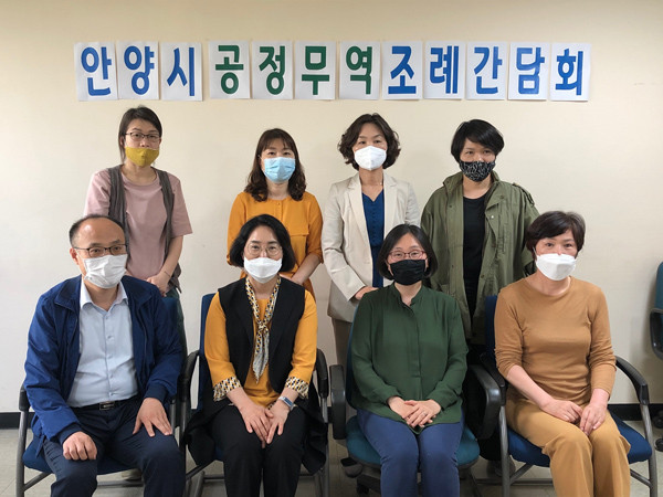 ▲ 안양시 공정무역활성화를 위한 조례 제정 간담회 개최.