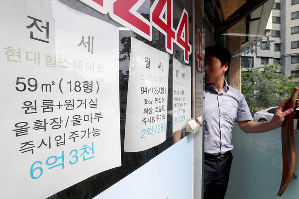 ▲ 한 공인중개소 모습./뉴시스