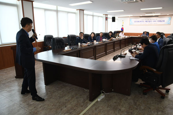 ▲ 2019회계연도 예산결산 대비 자체교육.
