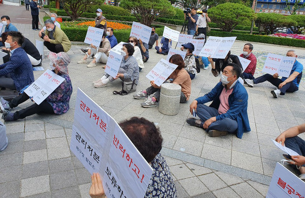 ▲ 북구청사 앞에서 항의하는 뉴스데이 사업 찬성 조합원들.