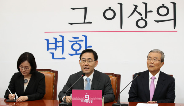 ▲ 발언하는 주호영 원내대표.