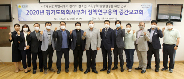 ▲ 송한준 의장, 청소년 교육정책방향연구 중간보고회 참석.