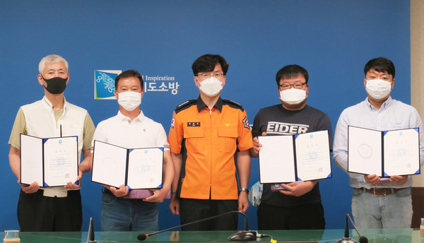 ▲ '광명전통시장화재 현장활동 유공자 표창 수여식'.