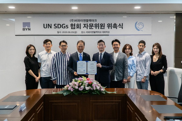 ▲ 강태선 회장(왼쪽에서 네 번째) UN SDGs 협회 자문위원 위촉식.