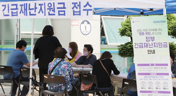 ▲ 긴급재난지원금 신청서 접수하는 주민들.