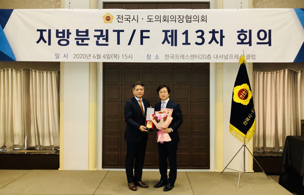 ▲ 지방분권TF 공로패를 수상받은 배수문 의원(오른쪽).