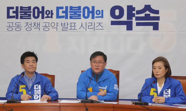 ▲ 발언하는 김성환 더불어민주당 의원.