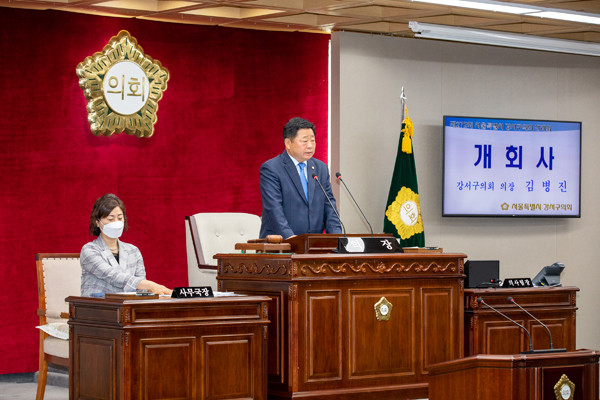 ▲ 개회 모습.