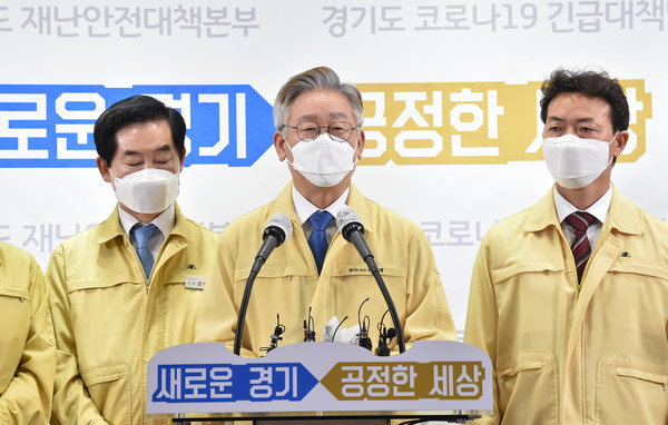 ▲ 발언하는 이재명 경기도지사.