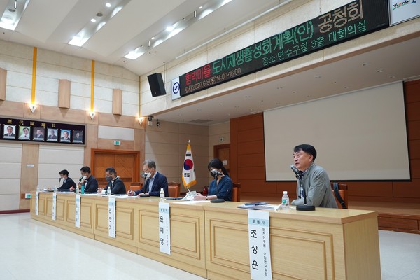 ▲ 함박마을 도시재생활성화계획(안) 공청회.