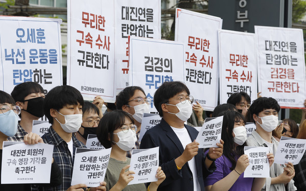 ▲ '오세훈 낙선운동 탄압 검경 규탄' 기자회견하는 한국대학생진보연합 회원들.
