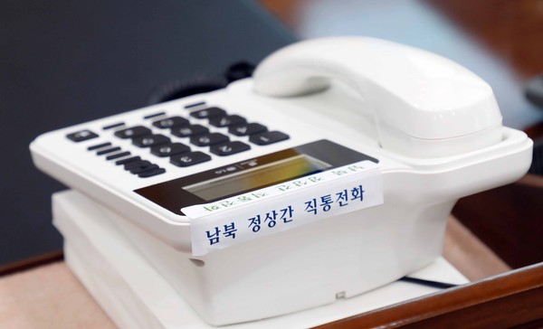 ▲ 대통령 집무실에 설치된 남북 정상 직통전화.