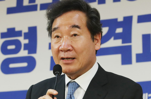 ▲ 발언하는 이낙연 위원장.