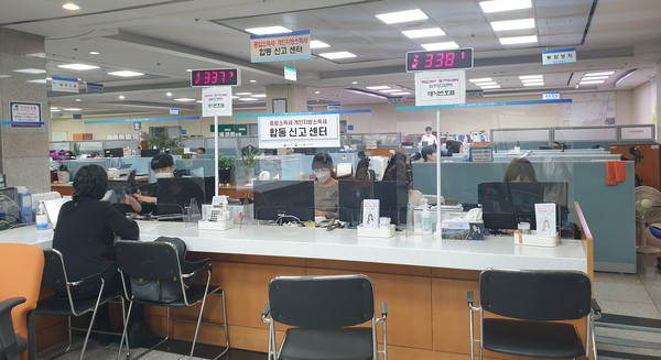 ▲ 종합소득세·개인지방소득세 합동신고센터.