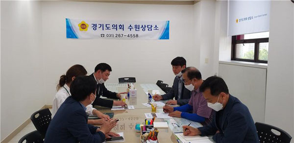 ▲ 광교 주민과 외부주차장 임시사용 요청 관련 정담회.