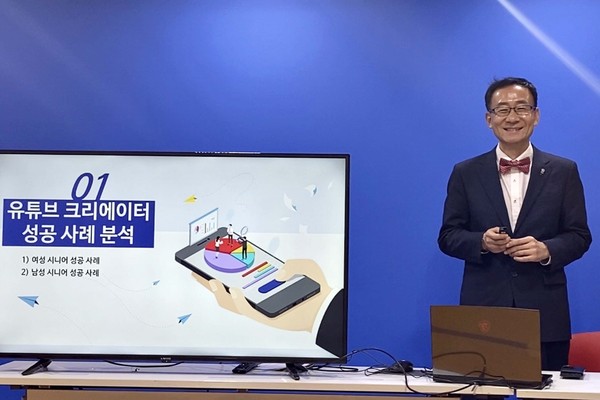 ▲ 송림도서관 온라인 강좌.