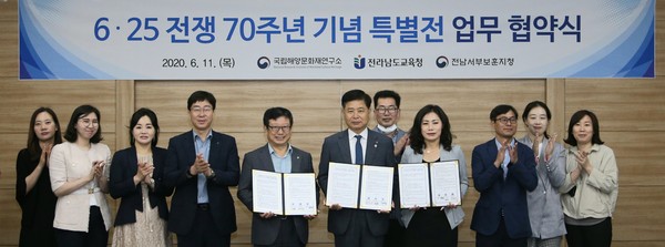 ▲ 특별전 ‘6‧25‚ 전쟁과 희망’ 공동개최 협약식.