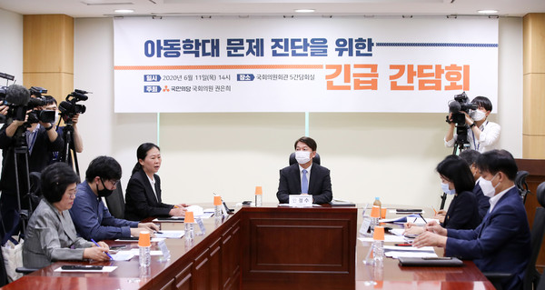 ▲ 아동학대 문제 진단을 위한 긴급 간담회에 참석한 안철수 국민의당 대표.