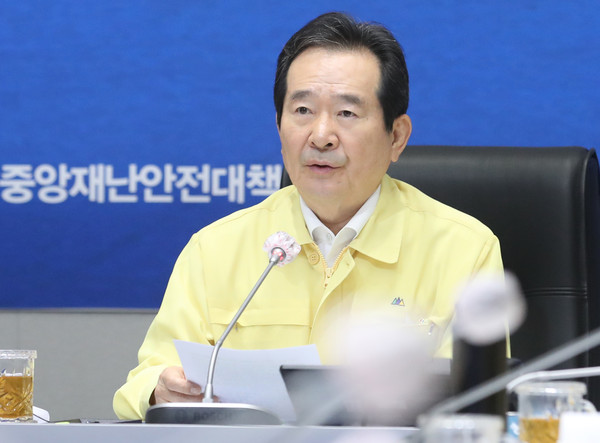 ▲ 발언하는 정세균 국무총리.