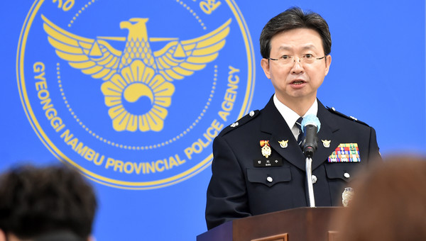 ▲ 이천 물류창고 화재 사건 중간 수사 결과 발표하는 반기수 한익스프레스 물류센터 신축공사 현장 화재사건 수사본부장.