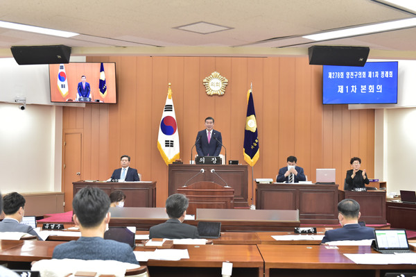 ▲ 양천구의회, 제278회 제1차 정례회 개회.