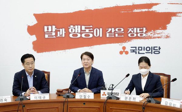▲ 발언하는 안철수 국민의당 대표.