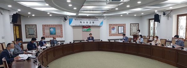 ▲ 경관기본계획 및 실시설계 용역 착수보고회.