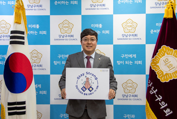 ▲ 스테이스트롱 문구가 적힌 손팻말을 들고 캠페인에 동참하고 있는 이관수 의장.